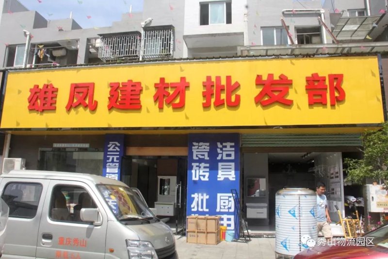企业服务咨询：打造高效团队的秘密武器